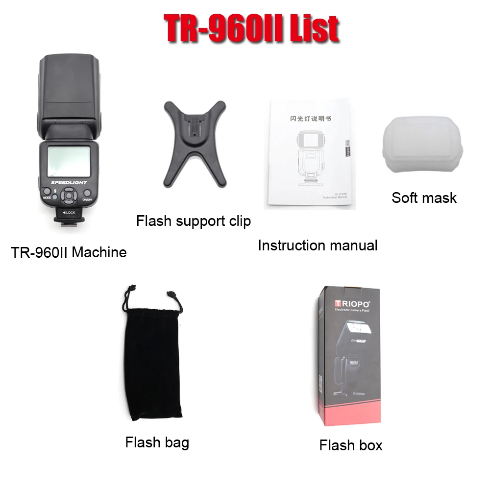 Triopo TR-960II TR-960 II TR960 вспышка светильник TR960II вспышка ручная вспышка универсальная для Nikon Canon DSLR