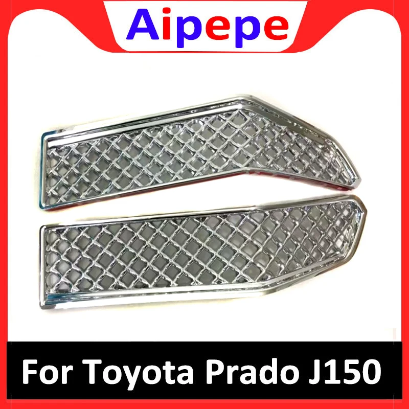 Стайлинг автомобиля для Toyota Land Cruiser Prado LC150 FJ150 2018 автомобильная Передняя Нижняя