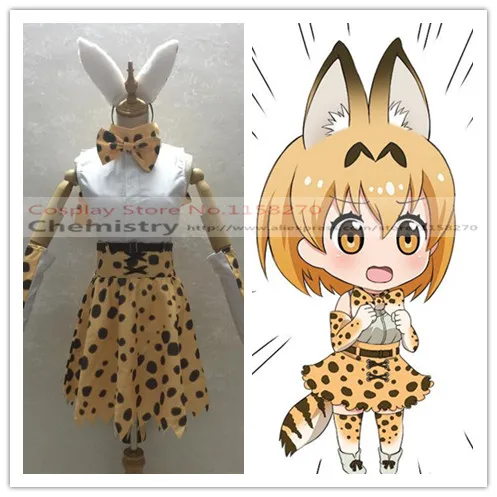 Костюм для косплея Kemono Friends Serval |