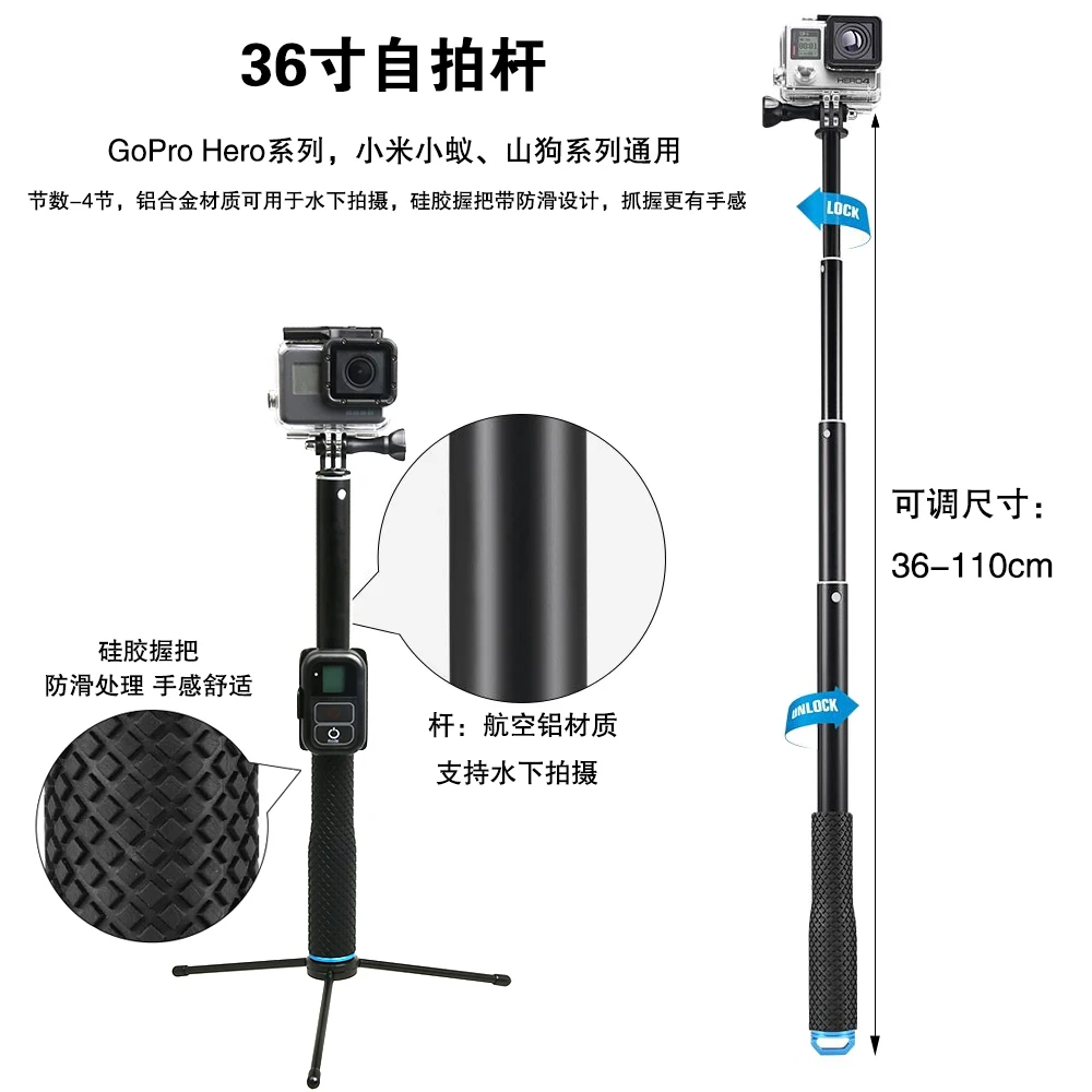 Монопод для селфи Gopro 36 ручной монопод GoPro HERO 7 6 5 4 xiaomi yi 4k SJCAM sj4000 sj5000x аксессуары