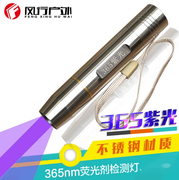 Нержавеющая AA батарея 365 УФ нм фонарь Мини Портативный фонарик для проверки fluorescer