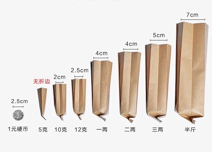 100 шт. крафт-бумажный пакет с боковой ластовицей мешок для упаковки пищевых