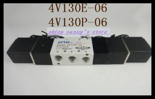 

1Pc 4V130E-06 DC12V , DC24V , AC110V , AC220V Solenoid Air Valve 5 Port 3 Position BSP 1/8" Brand New