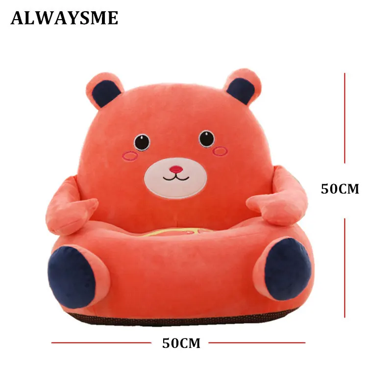 ALWAYSME детские кресла, диван, детская сумка для бобов, детские игрушки, без полипропиленового хлопка, наполнение материала, только чехол для дивана