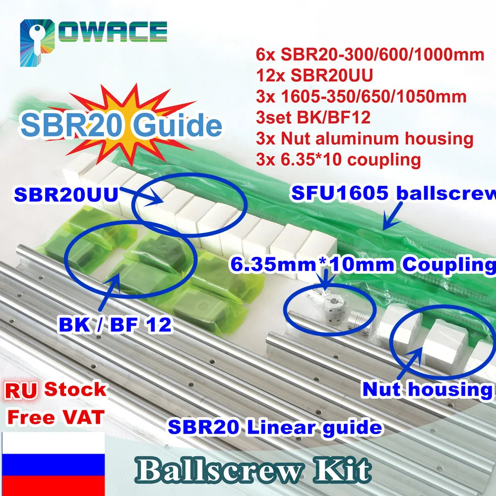 Линейный рельс SBR20 L300/600/1000 мм + 3 комплекта шариковых винтов SFU RM1605 350/650/1050 с гайкой