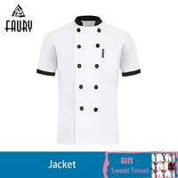 chef jacket short sleeves summer chef uniform shirt cook costumes restaurant food service hotel work clothes free scarf gift