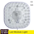 Светодиодный модуль ACDC 12 В 24 в 36 в 50 в 24 Вт, энергосберегающая сменная потолочная лампа, источник света, удобная установка