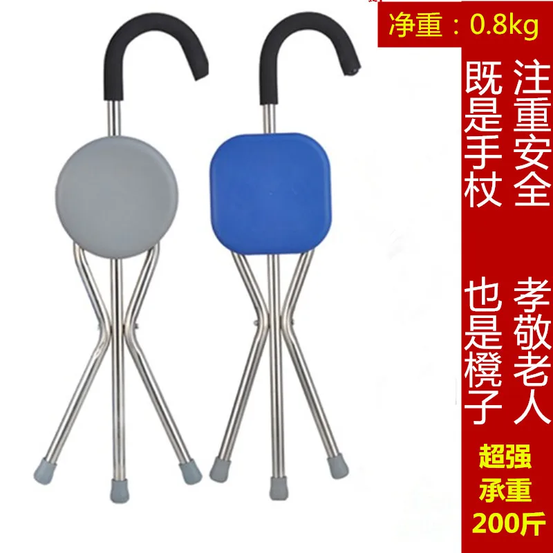 

Filial old man walking stick stool the old man three-foot folding walking aid with lamp with four corner santi-skid crutch cane