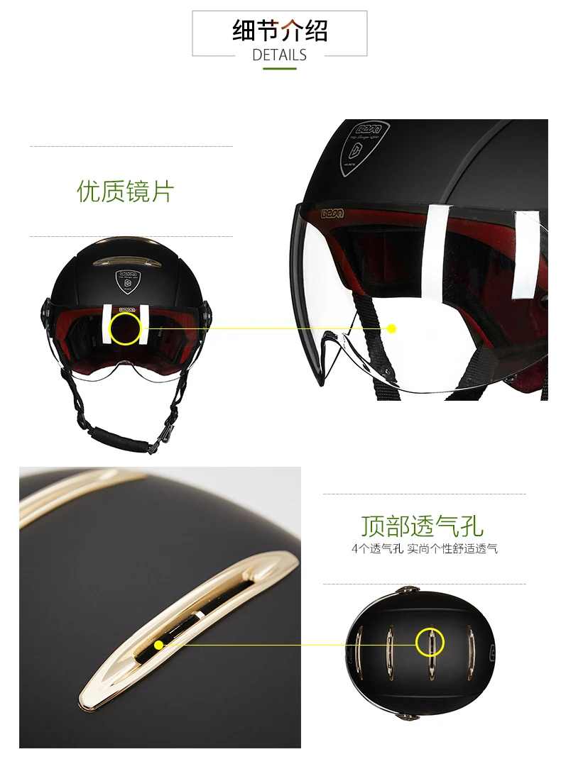 BEON скутер мото rcycle шлем половина лица винтажный шлем мото шлем Casco moto cicleta Capacete шлемы Vespa светильник вес