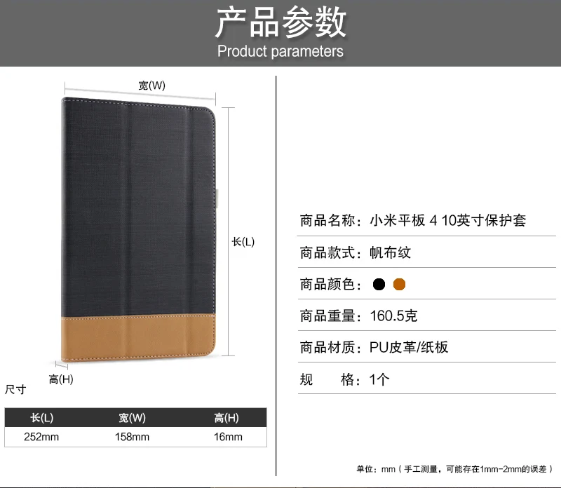 Чехол для Xiao mi Pad 4 Plus 10,", защитный чехол из искусственной кожи, умный чехол для Xiao mi pad 4 mi pad 4 Plus 10", чехол для планшета