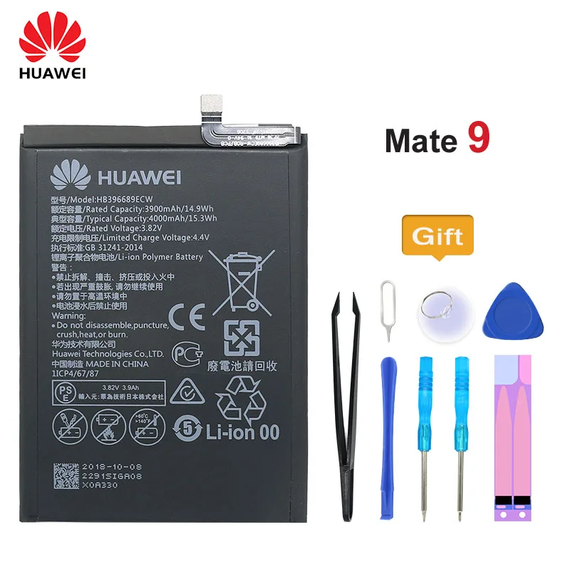 100% Оригинальная батарея Huawei HB396689ECW для Mate 9 4000 мАч Высококачественная сменная |