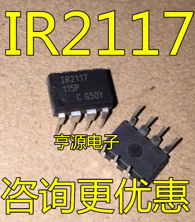 20 шт. IR2117 DIP 8 IR2117PBF MOSFET драйвер SGL CH DIP|Запасные части| |
