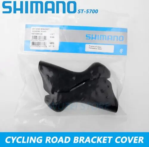 ST-5700 Дорожный велосипед ST-6800 6700 5700 9000 DURA-ACE двойной рычаг переключения ручного тормоза кронштейн крышка капота ST-R3000 8000 9100 9150 переключения вытяжки - Цвет: ST-5700