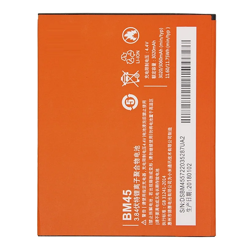 BM45 Мобильный телефон батарея для Xiaomi Redmi Note 2 Hongmi Note2 Замена батареи реальная