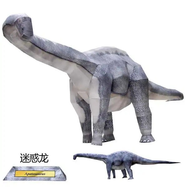 Запутанная Дракон 3D Бумага модель DIY ручной работы класса с динозавром Мир