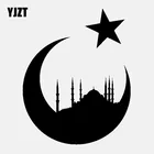 YJZT 10,8 см * 13,7 см  наклейка Арабский исламский мусульманский декор черныйсеребряный цвет