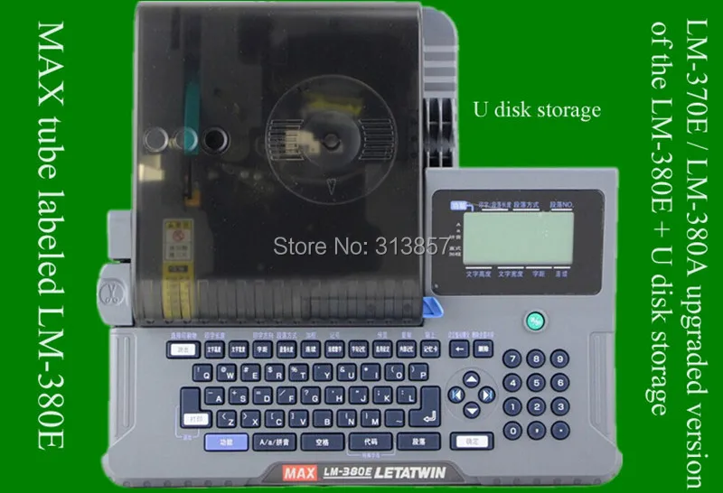 Бесплатная доставка кабель этикетка ID принтер чернильные картриджи лента LM-IR300B