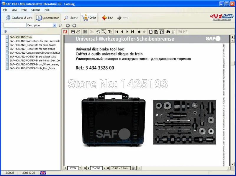 Saf Holland Spare parts catalog for SAF HOLLAND GF TRILEX NEWAY | Автомобили и мотоциклы