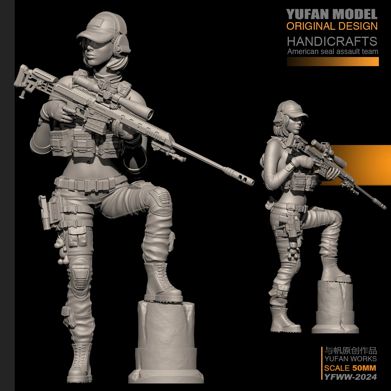 Модель YUFan 1/35 наборы из смолы Женский снайперский солдат самособранный