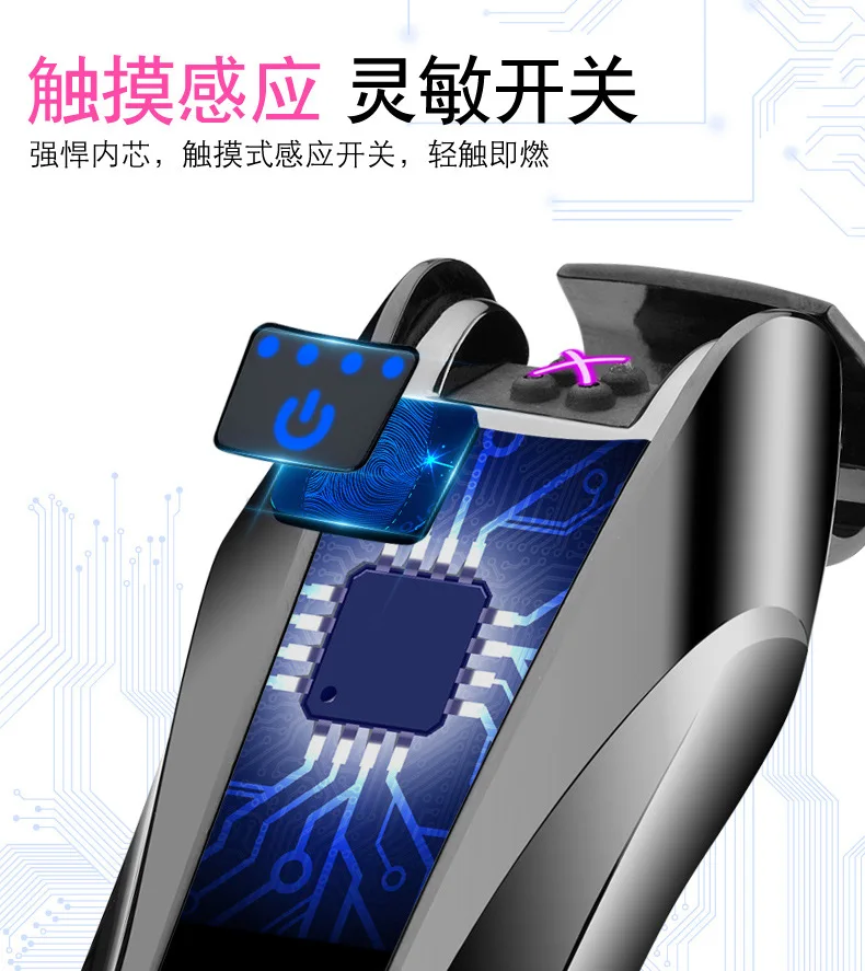 Sanqiao интеллектуальный дисплей двойная дуга Зажигалка металлический отпечаток пальца сенсорный двойной пламени Электронный USB прикуриватель