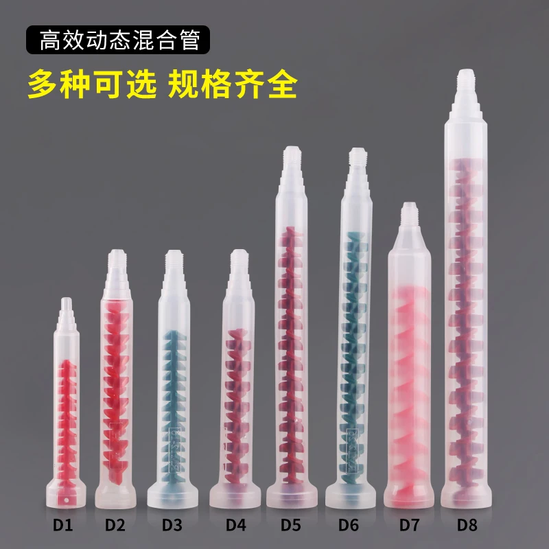 

Динамическая смешивающая труба, смешивающая насадка, резиновая головка, rm12-16AB, смешивающий стержень, перемешиватель