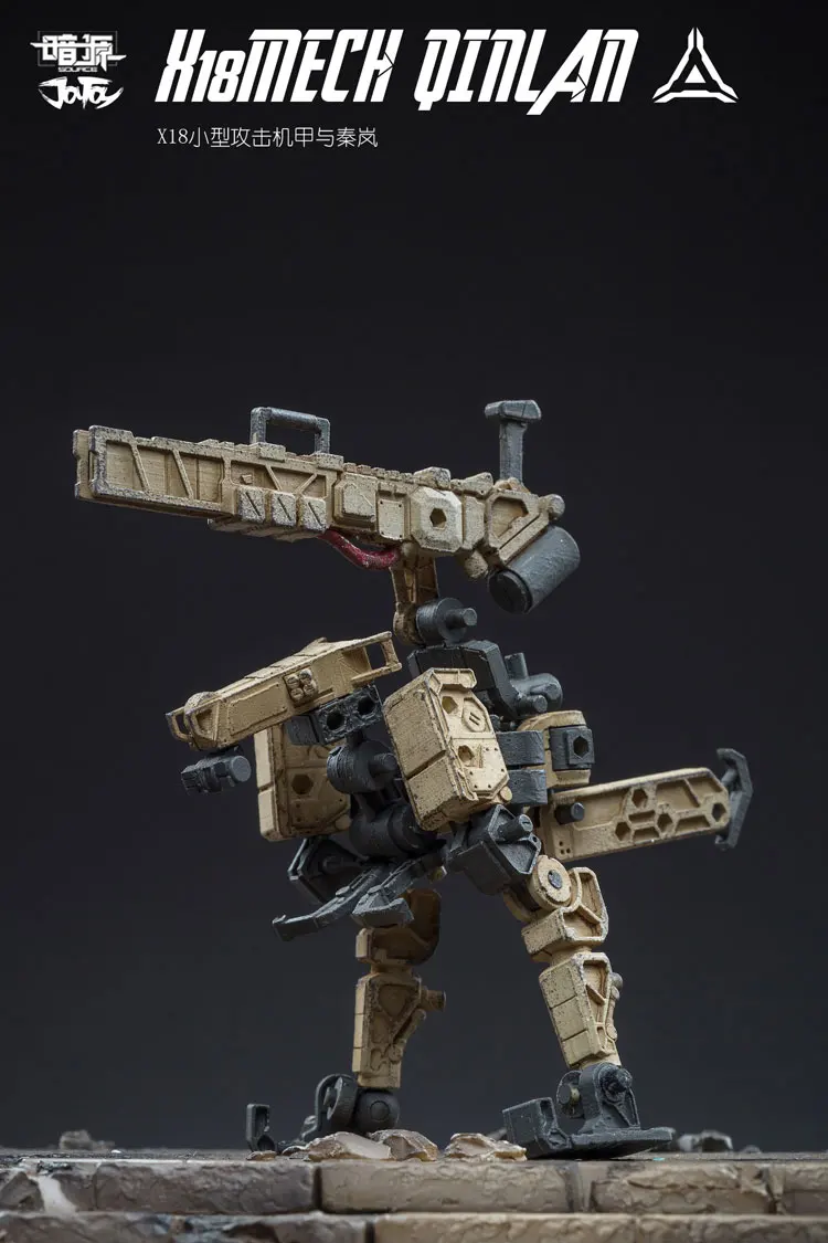 1/25 JOYTOY фигурка солдата меха X18 мех QINLAN Коллекция Модель