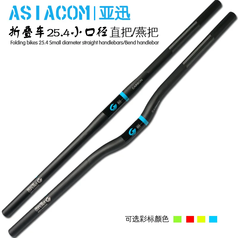 

Руль велосипедный из углеродного волокна, 25,4 мм, матовый, 420-640 мм