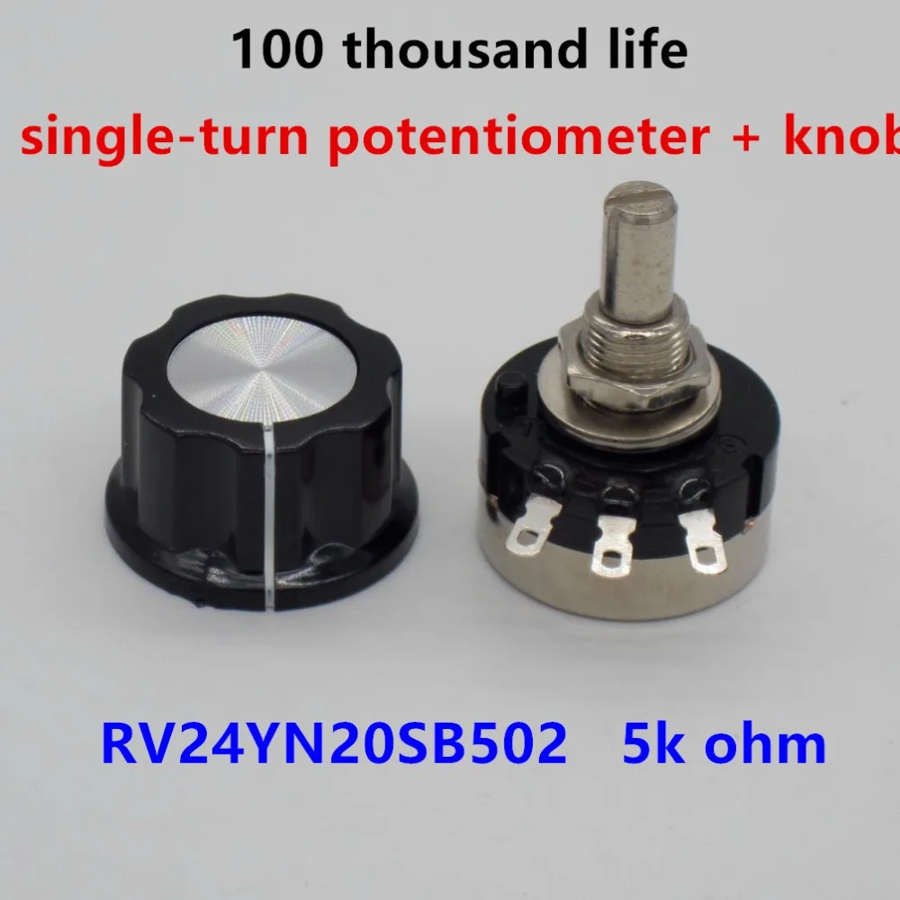 2 шт. RV24YN20S B502 5k Ом углеродная пленка потенциометр с одним поворотом + ручка A03 |