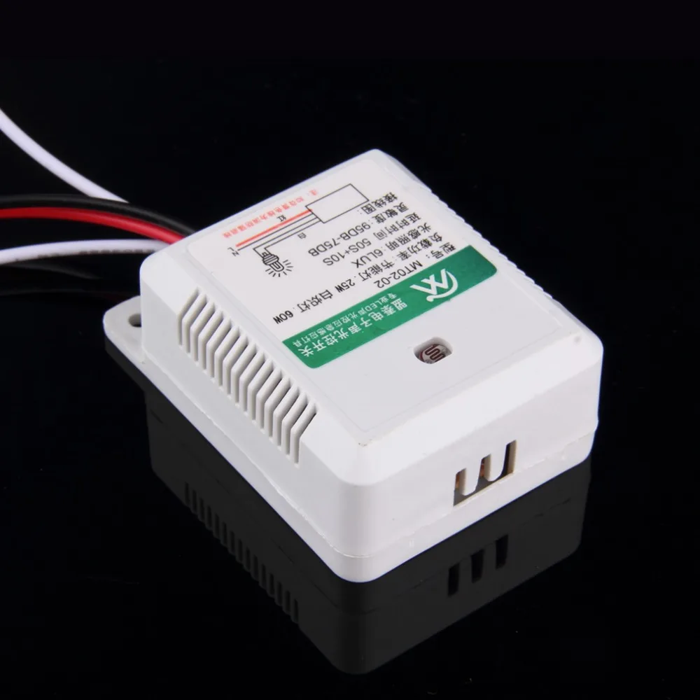 MT02-02 95DB-75DB интеллектуальное автоматическое включение/выключение света звук