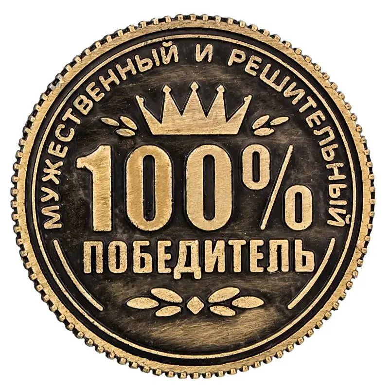 Необычный дизайн Монета на подложке &quotАлександер&quot 2 5 см Корона с буквой резной