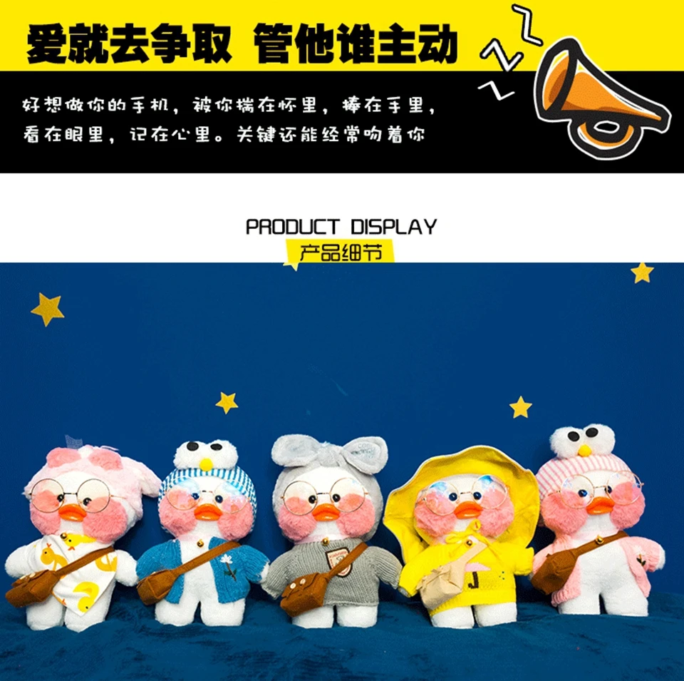 New Hot 30CM Kawaii LaLafanfan Cafe Duck Plush Toy Cartoon Animal Cute Doll Soft Hair Filled Children Dolls& stuffed Toys Gifts