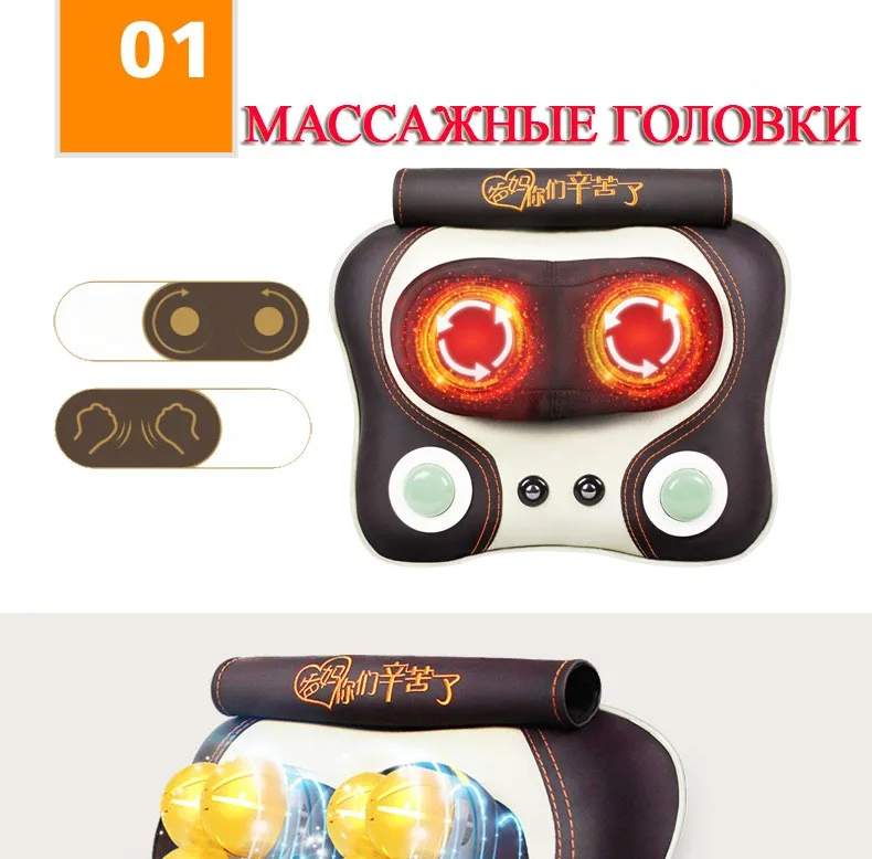 Подушка для массажа многофункциональная Массажная подушка для релаксации с функцией подогрева