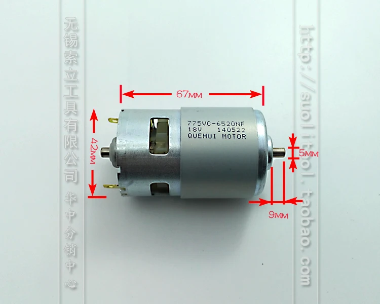 Dc 18-24 v Suoli литиевый Электрический зарядный ключ двигатель 18 v динамометрический ключ 7 зубчатый двигатель
