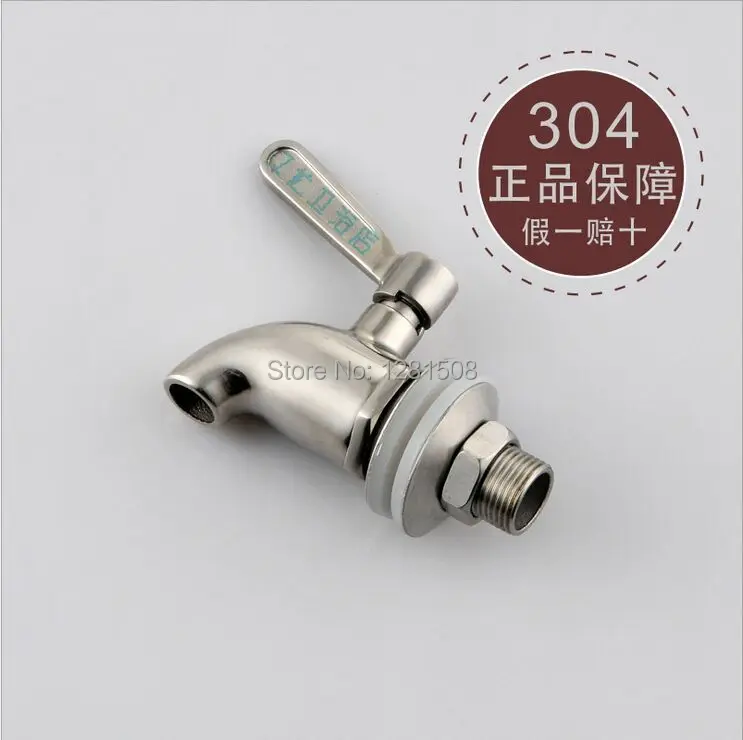 Кран из нержавеющей стали для домашнего пивоварения цилиндр ферментер вино пиво