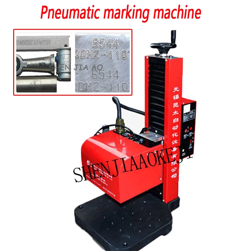 1 шт. вращающаяся пневматическая маркировочная машина 220 В|machine metal|machine machinemachine
