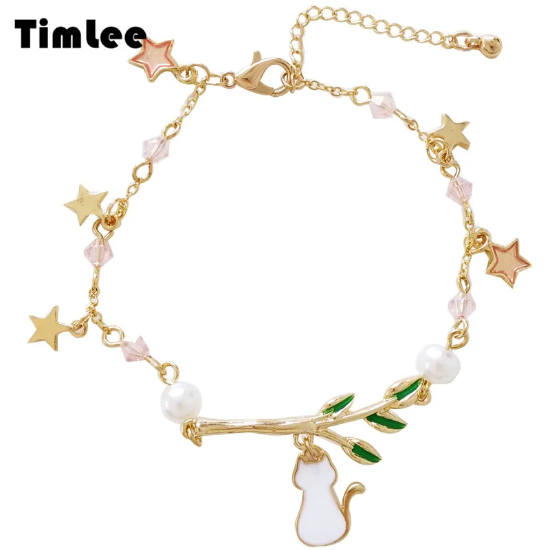 Timlee B027 мультяшный милый белый кошачий лист кулон браслет Сладкая звезда Имитация