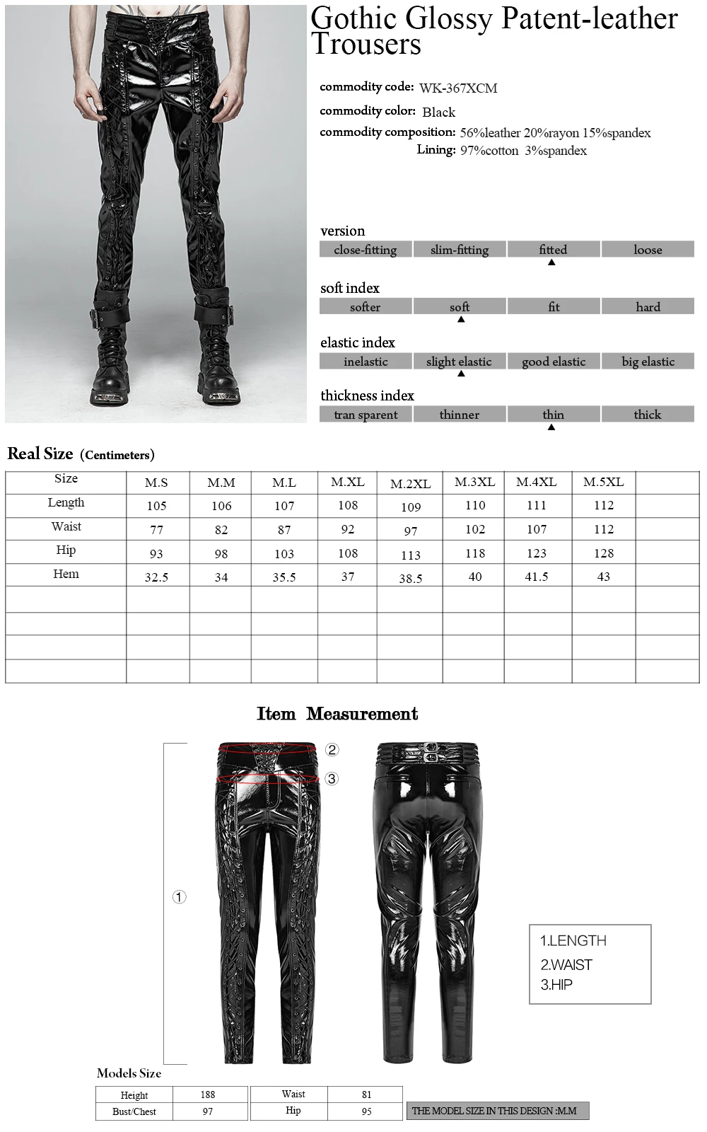 Мужские брюки в стиле панк блестящие черные из лакированной кожи модные