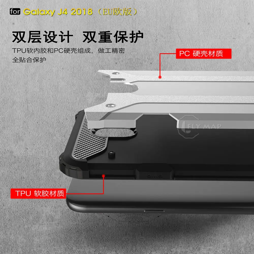 Armor Cover for Samsung Galaxy J4 2018 J400 J400F/DS PC Silicon Protection Phone Case J 4 SM-J400F SM-J400F/DS |