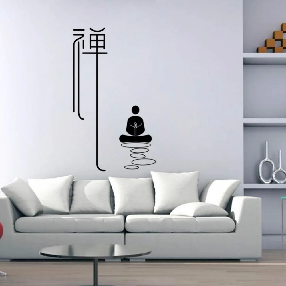 Zen буддийская медитация Йога виниловые наклейки на стену китайская кунг фу