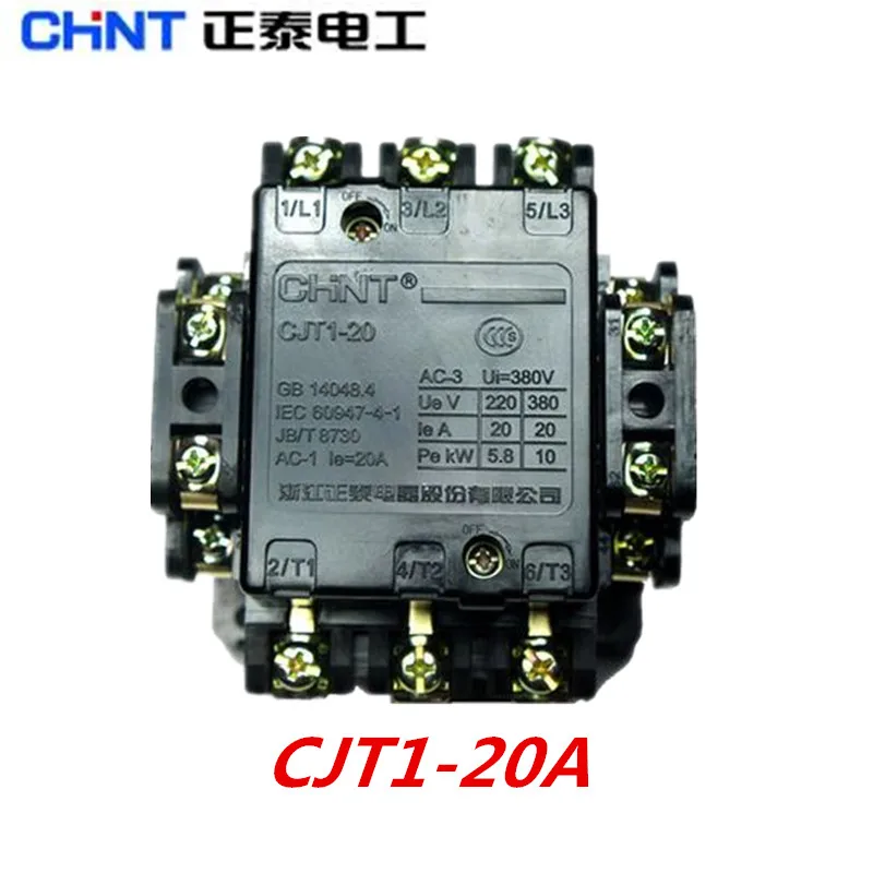 CHINT AC контактор CJT1-60A CJT1-60