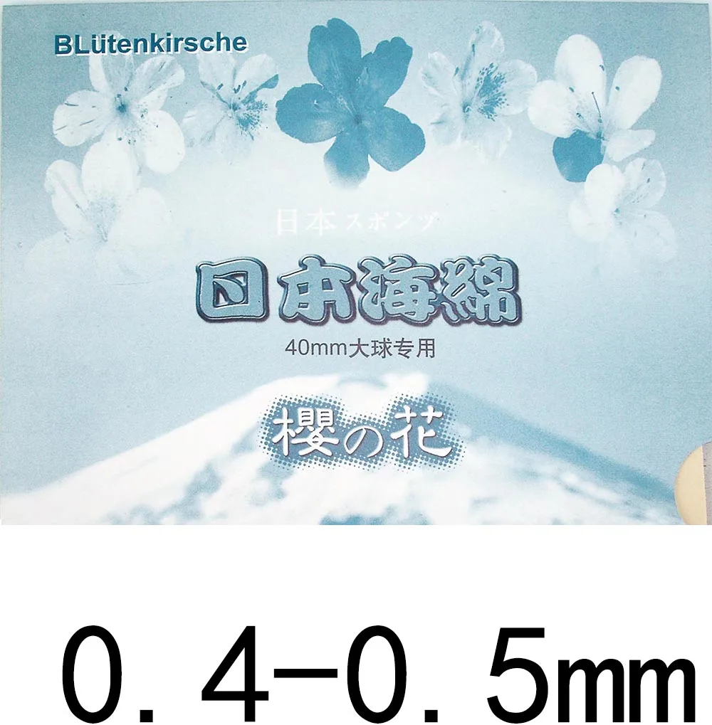 0.4-0.5mm Blutenkirsche тонкая губка для настольного тенниса резиновая ракетка весло - Цвет: 0.4-0.5mm