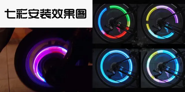 New Bicycle colourful wheel light superbright bicycle LED Flashlight 10 pcs per lot freeshipping |