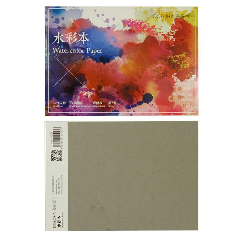 Artist 16/8K 230gsm блокноты для рисования Акварельная бумага 24 листа для рисования Акварельная живопись книги товары для рукоделия студенческие канцелярские принадлежности