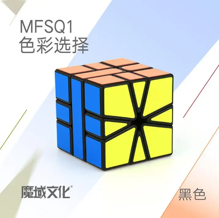 Скоростной магический куб MoYu Meilong Square 1 MoFangJiaoShi SQ1 3X3X3 головоломка развивающая