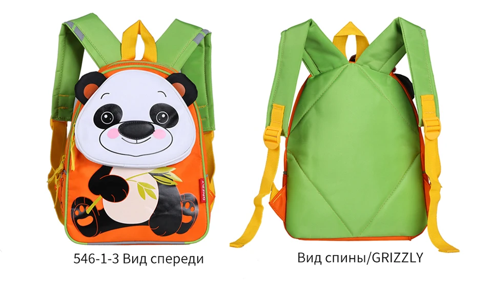 Гризли Дети Рюкзак Милый ребенок малыша школьные ранцы 3D мультфильм животных сумка во время супер легкий рюкзак в детский сад нейлоновая Наплечная Сумка