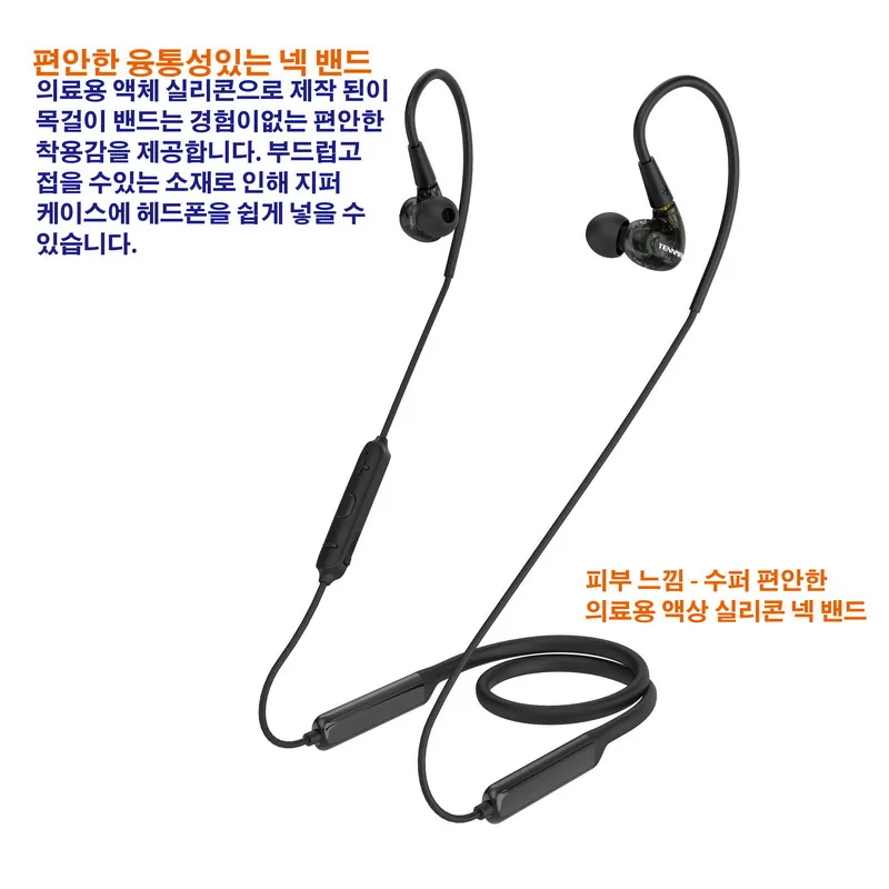 TENNMAK RUN PRO MMCX Bluetooth шейные наушники спортивные с Apt-X CVC6.0 | Электроника