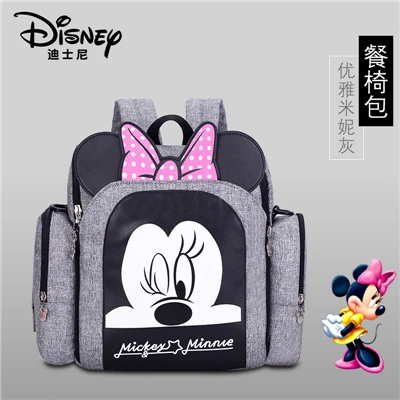 Disney рюкзаки мумия пеленки мешок многофункциональный большой емкости кожа Классические Дорожные Сумки детские сумки бутылки изоляции DPJ04 - Цвет: DPB35-gray