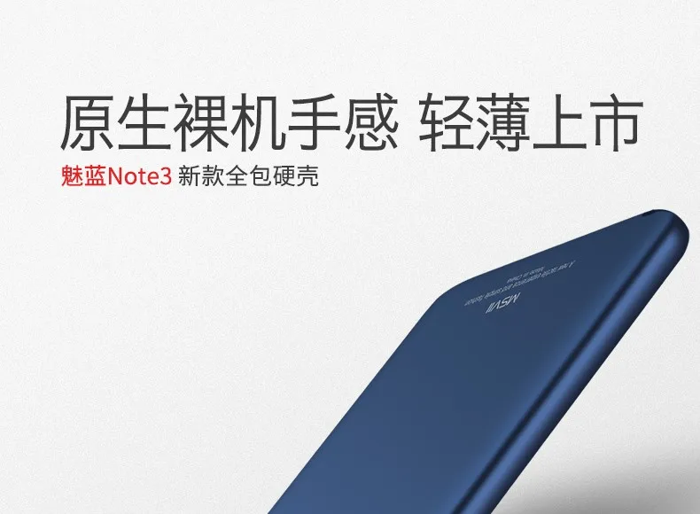 Чехол Msvii для Meizu M3 Note 3 чехол тонкий Матовые чехлы для Meizu M3s мини Чехол-держатель с кольцом для Meizu Note 3 Note3 чехол s