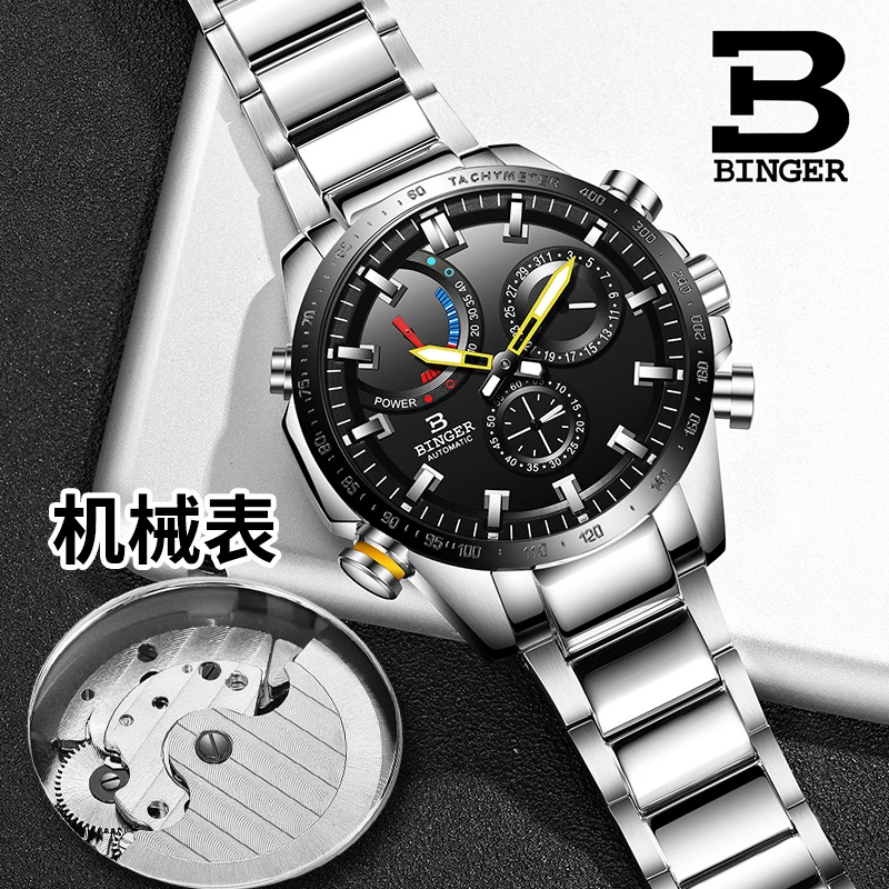 Мужские швейцарские часы BINGER роскошные Брендовые мужские автоматические