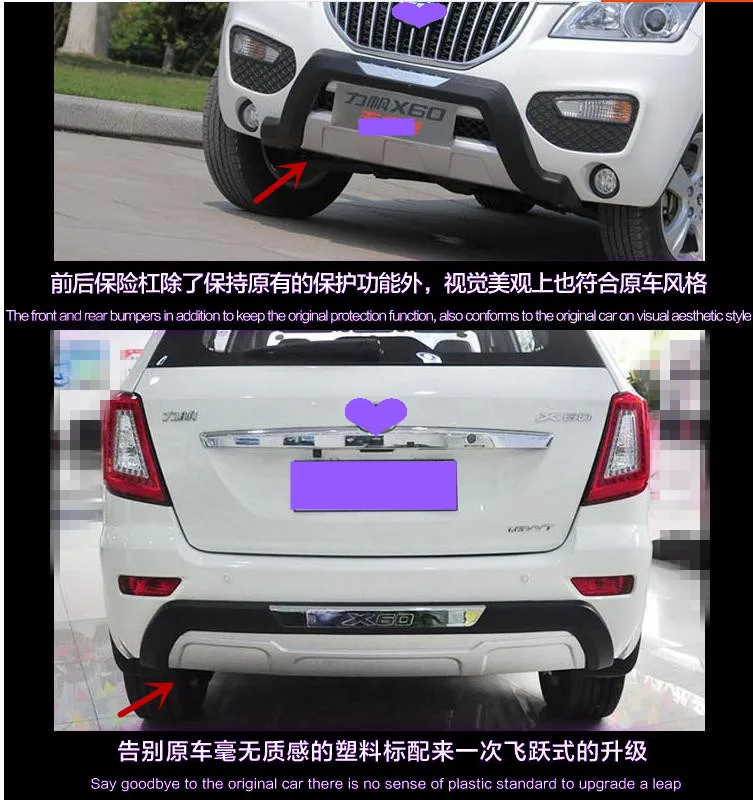 Бесплатная доставка высокое качество 2 шт. пластиковая защита переднего и